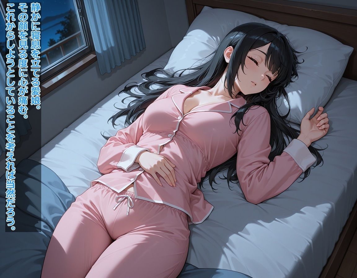 知らない間に妊娠してた堕ろそうとしたら…〜気付いたら人生終わってました〜 サンプル1ページ目