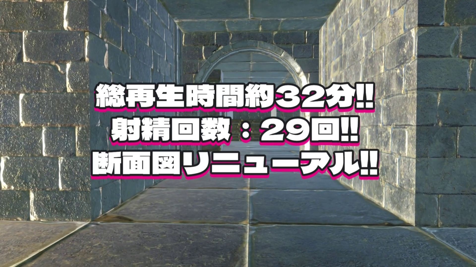 女戦士アイラの淫らなダンジョン サンプル9ページ目