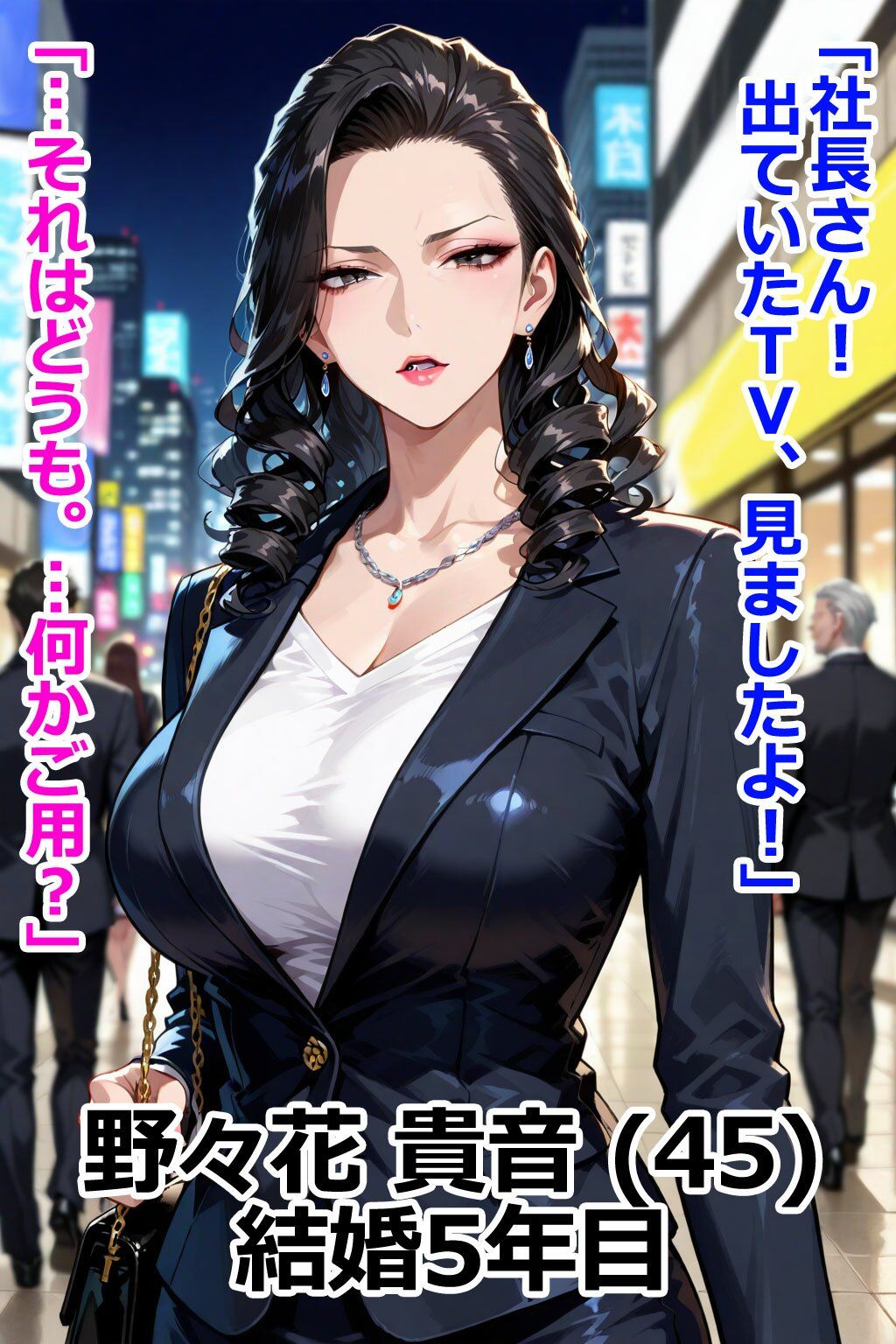 人妻はその男と会話してはいけないVol.2 即堕ち2コマ サンプル8ページ目