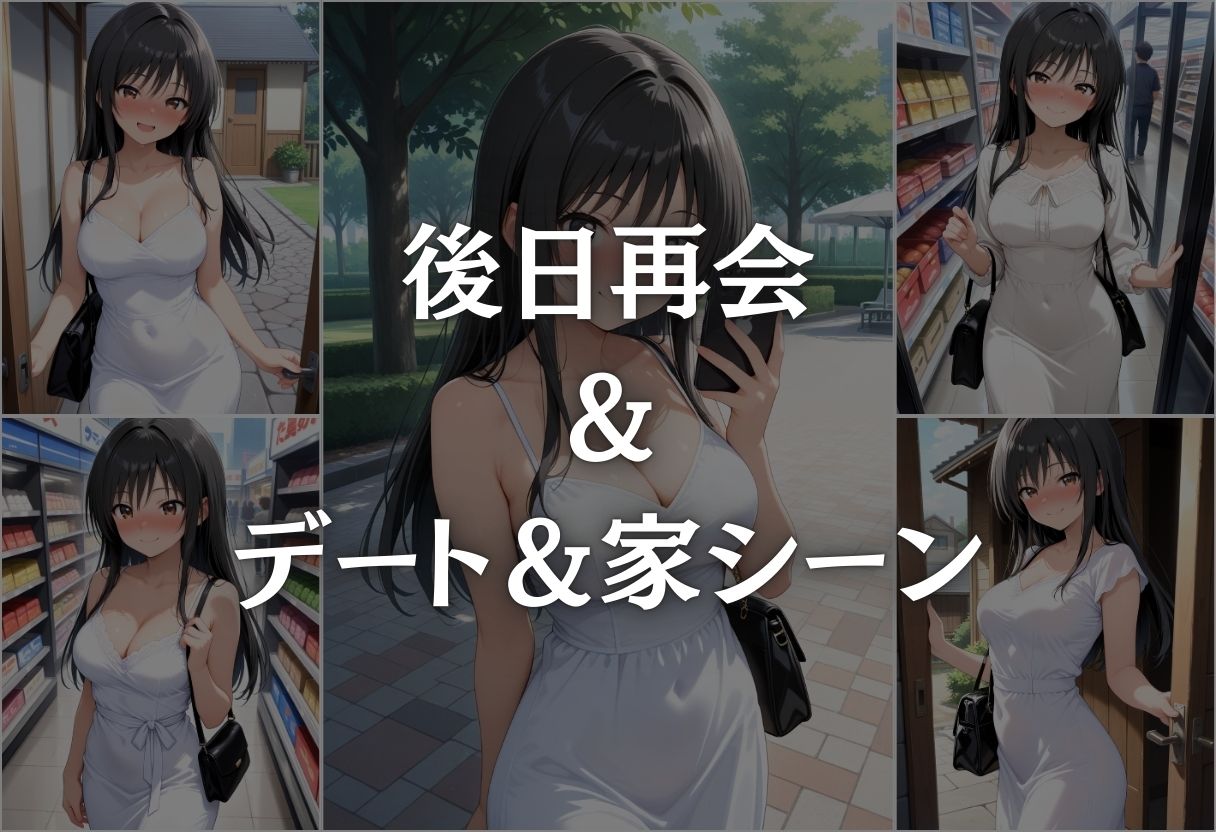 マッチングアプリでメス堕ち-ToL◯VEる・古手川唯編- サンプル8ページ目