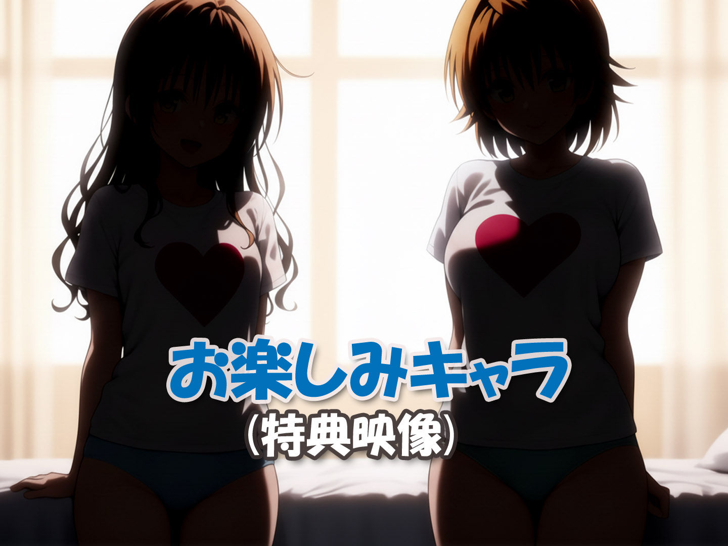 夢のハーレムでヒロインたちを次々とハメ倒した話【とらぶる外伝】 サンプル7ページ目