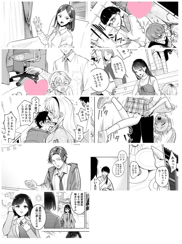 2025年スパ作品まとめ（上） 日本語・English（一部）同梱 サンプル3ページ目