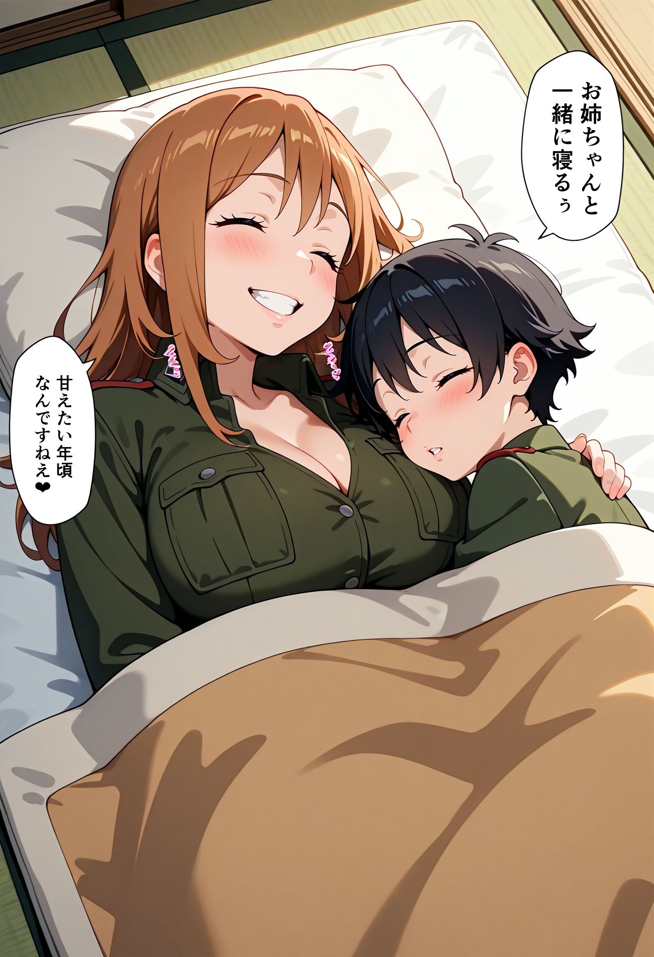 〇女戦記のヒロイン達を好き勝手にする本 サンプル1ページ目