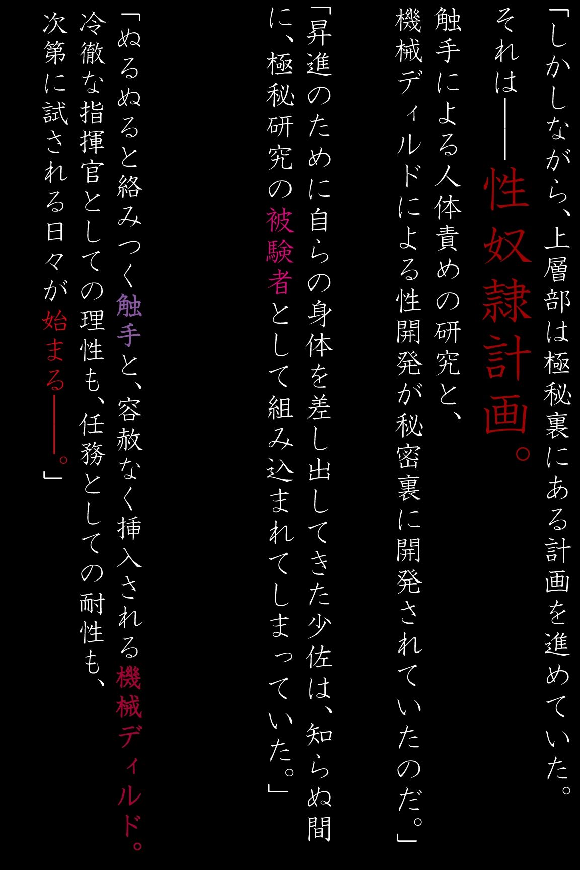 大人になりましたなぁ少佐殿 サンプル3ページ目