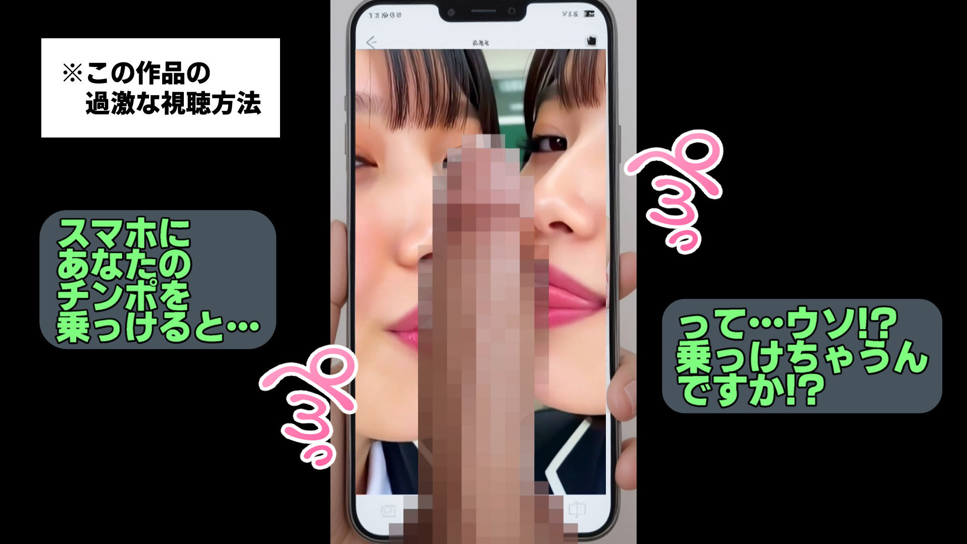 【動画】至福のベロキス2 中出しエッチ＆顔射＆添い寝手コキ！〜女子校生〜 サンプル7ページ目