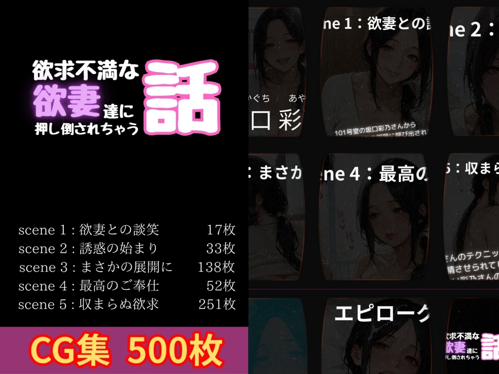 欲求不満な欲妻達に押し倒されちゃう話 サンプル1ページ目