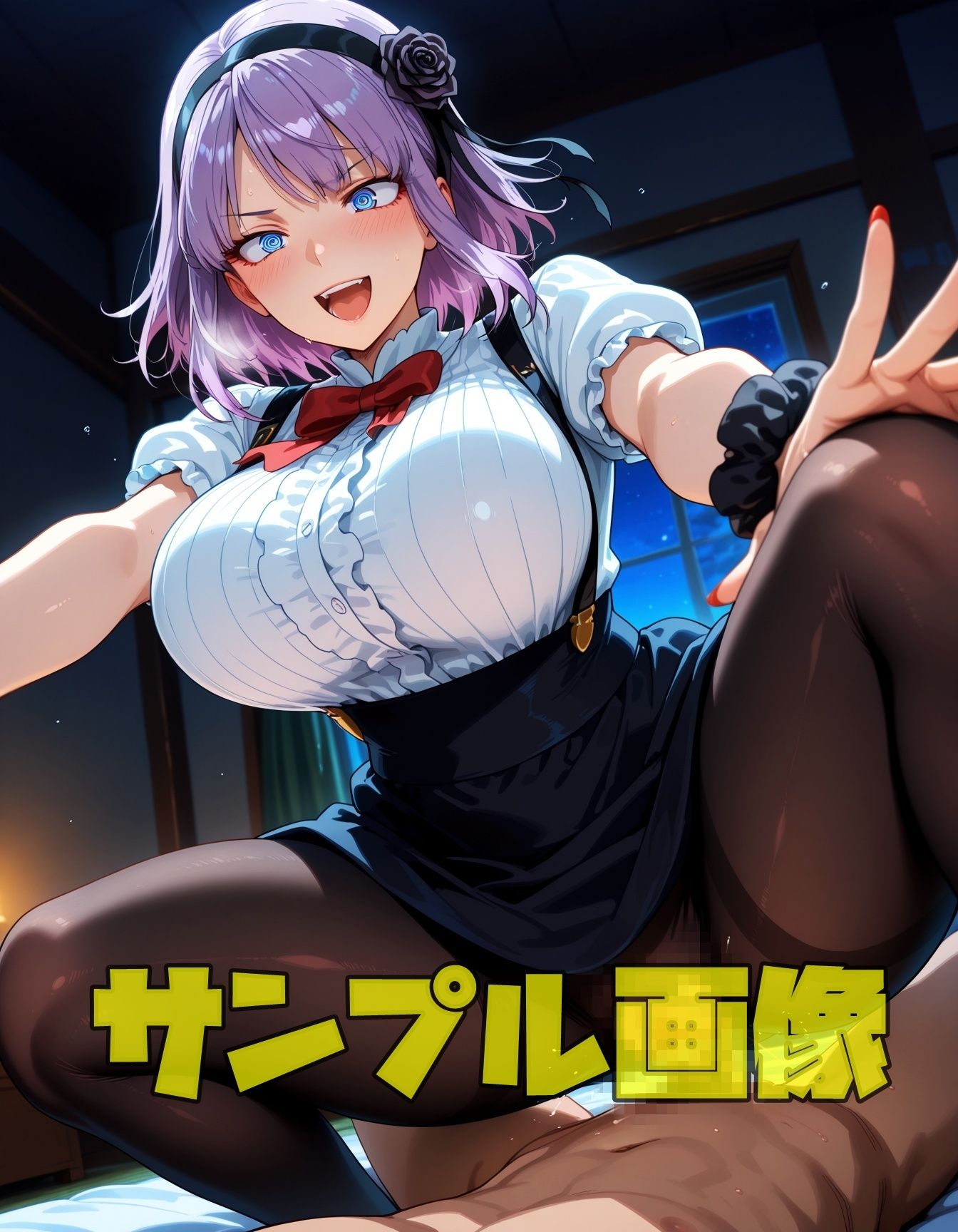 駄菓子が全てのヤベー女  後編 サンプル3ページ目