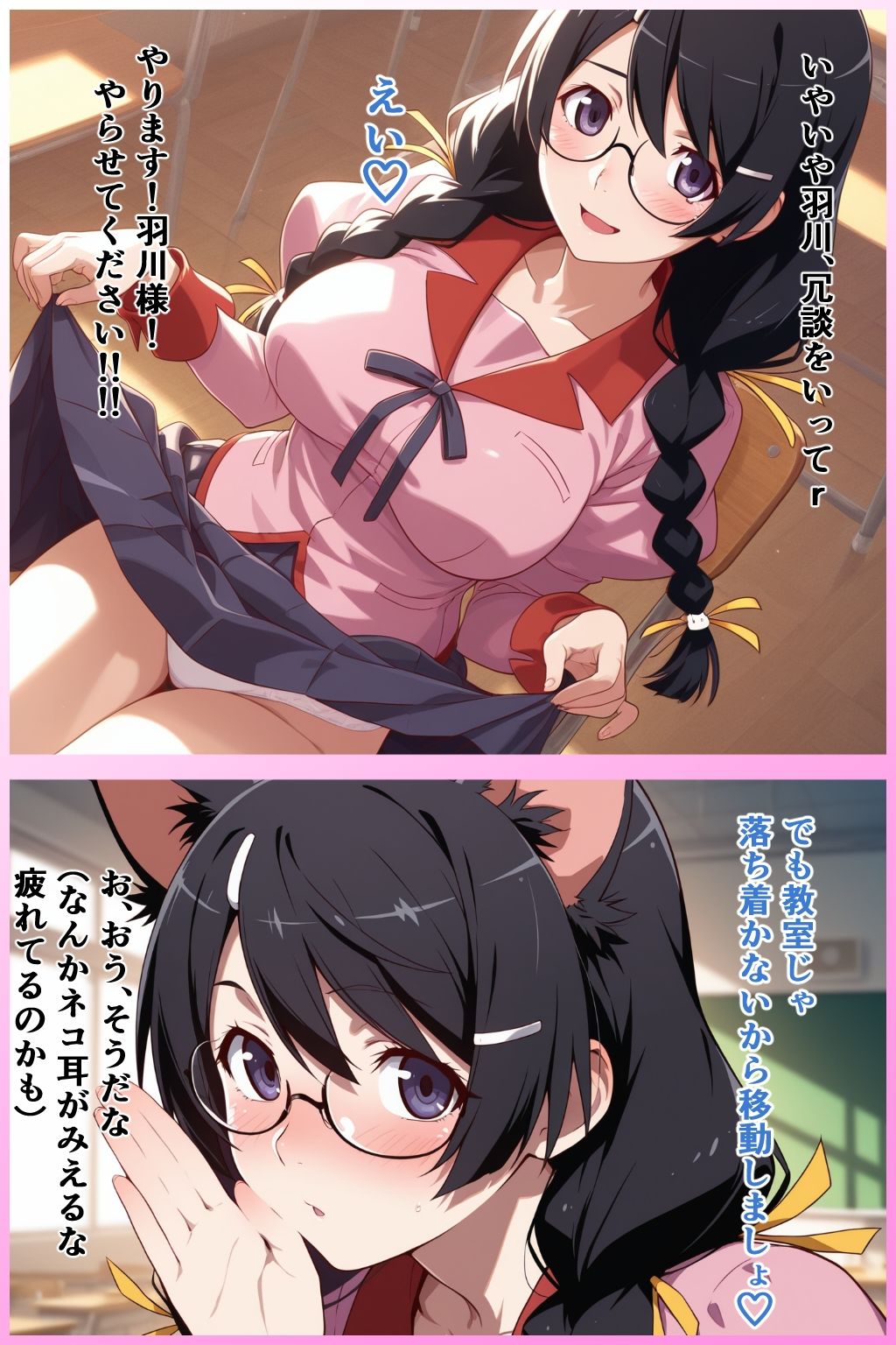 ネコとカニとのCG集 サンプル3ページ目