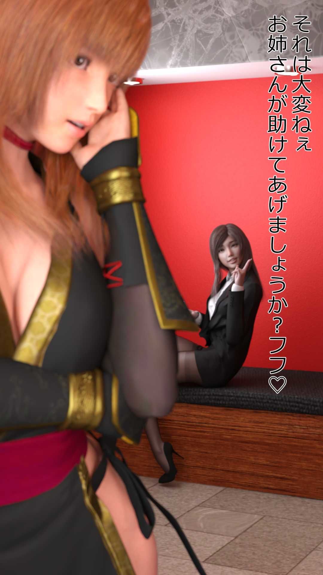 コスプレイヤー柿紅 SSR淫ガチャ サンプル4ページ目