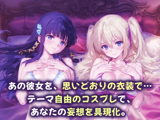 コスプレヒロイン_司波深雪/アンジェリーナ・クドウ・シールズ サンプル1ページ目