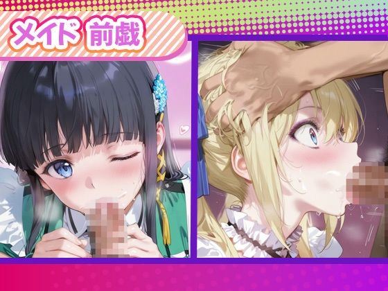 コスプレヒロイン_司波深雪/アンジェリーナ・クドウ・シールズ サンプル2ページ目