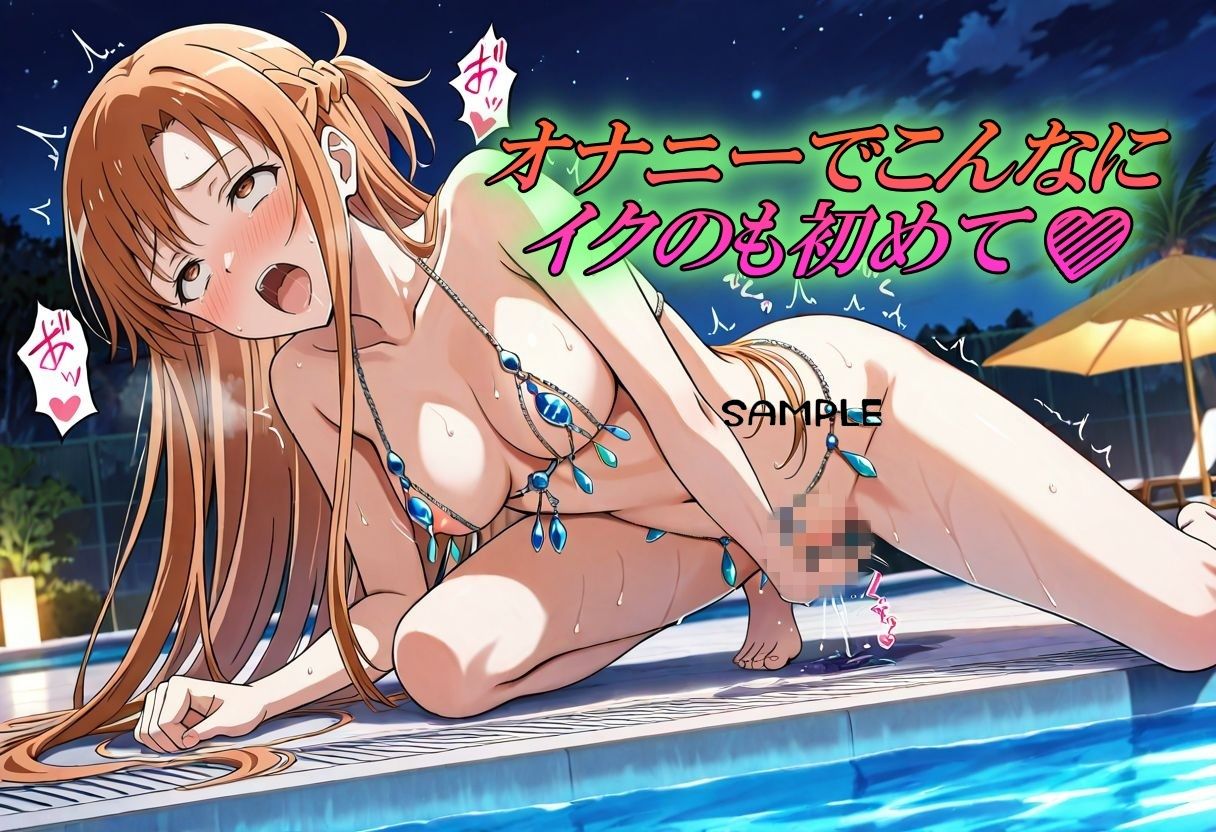 結〇〇日奈の本気！エロビーナス水着で誘惑っ サンプル5ページ目