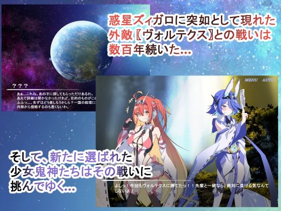 Project Meerverce Series3 アンチ少女鬼神ダリグクライシス 変身ヒロイン凌●闇堕ち計画！！ サンプル1ページ目
