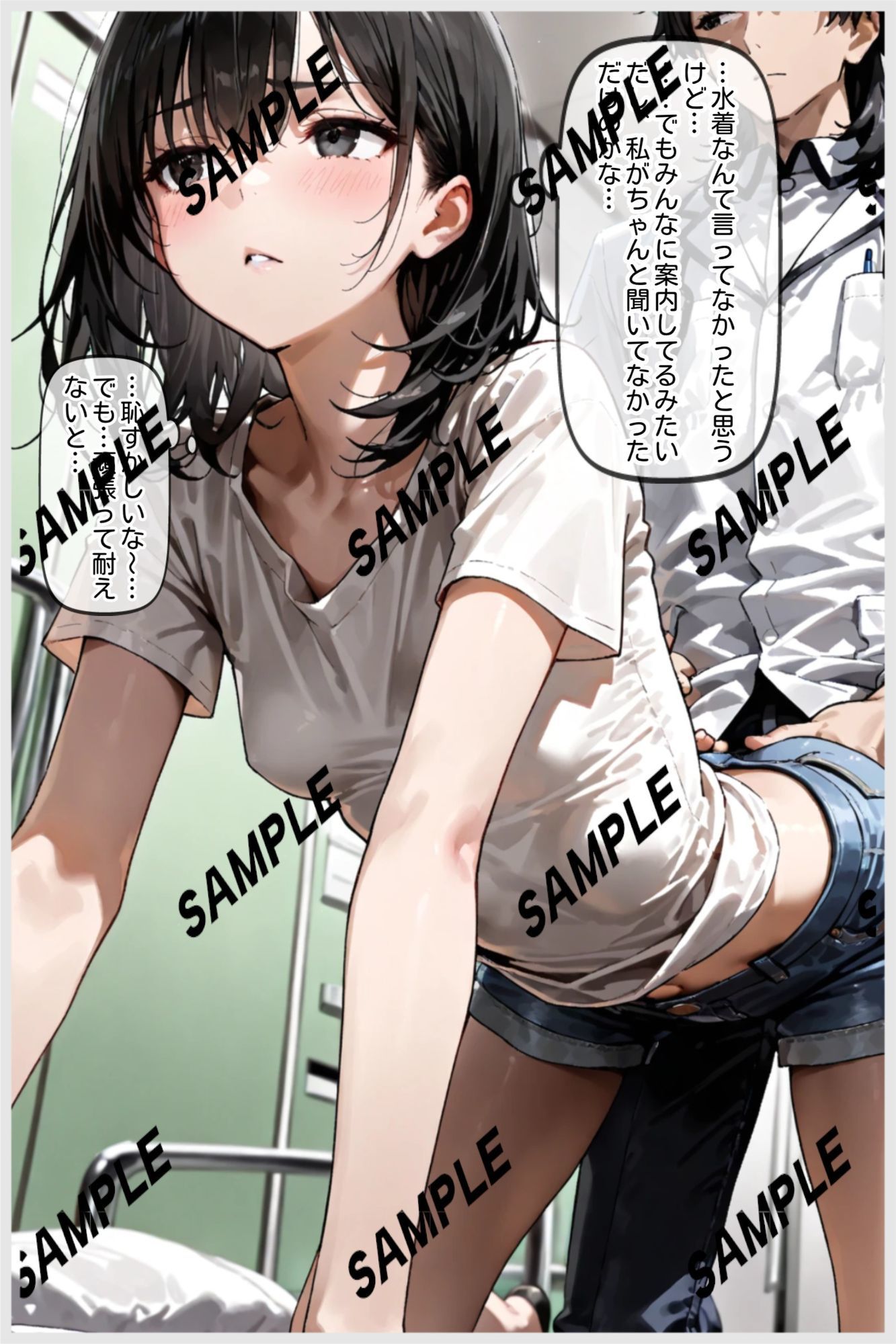 男達の欲望のままに・・・犯●れた若妻  悠莉 サンプル2ページ目