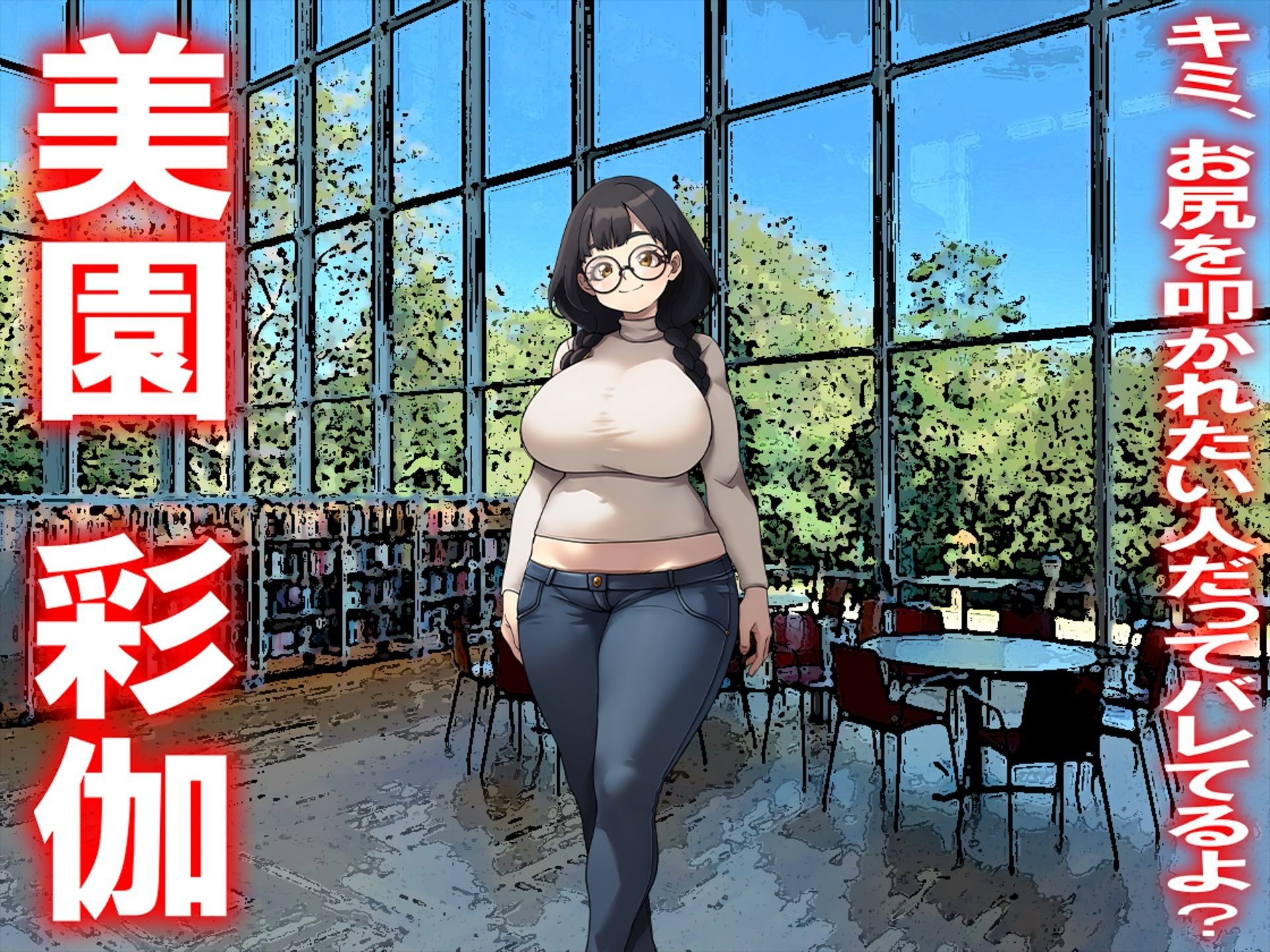月刊お尻叩き  25年9月号 サンプル3ページ目