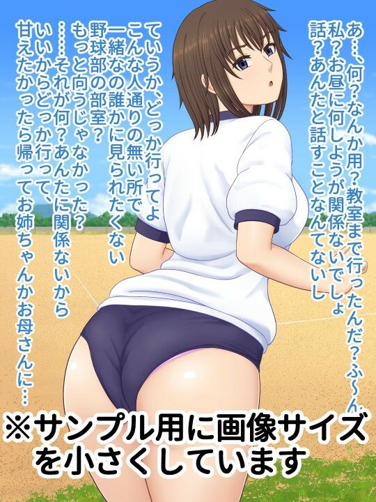 あなたのことが大好きな二人の処女姉と母に見られながらひたすらシコシコする生活 サンプル2ページ目