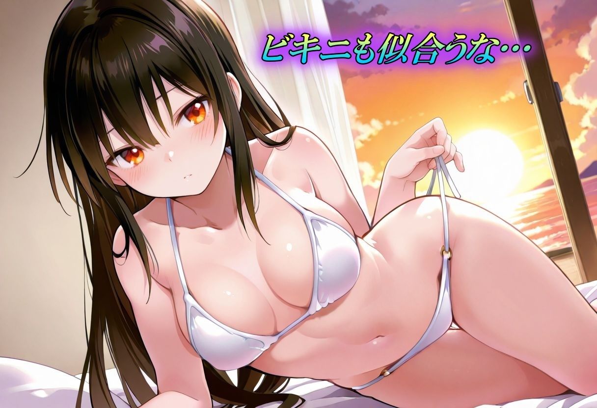 ハレンチな古手川唯の夏休み サンプル2ページ目