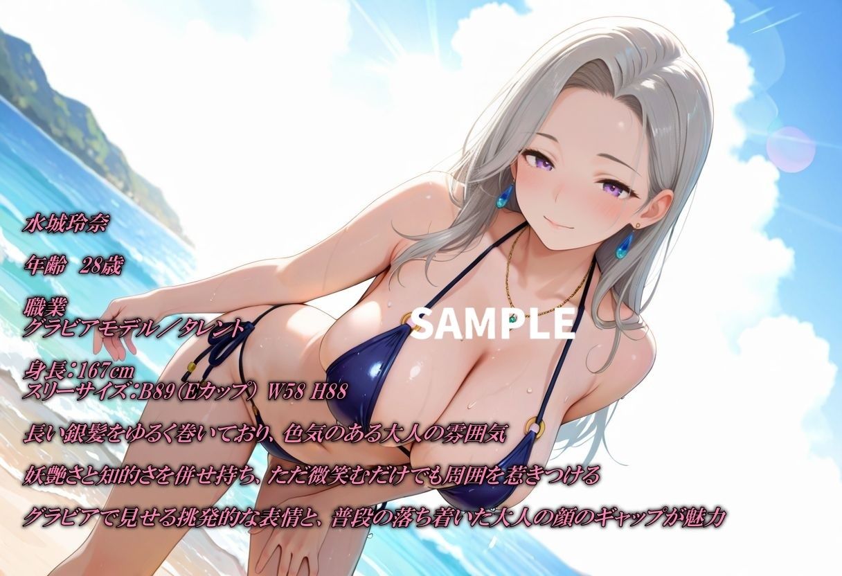 エロ過ぎるビキニお姉さん サンプル1ページ目