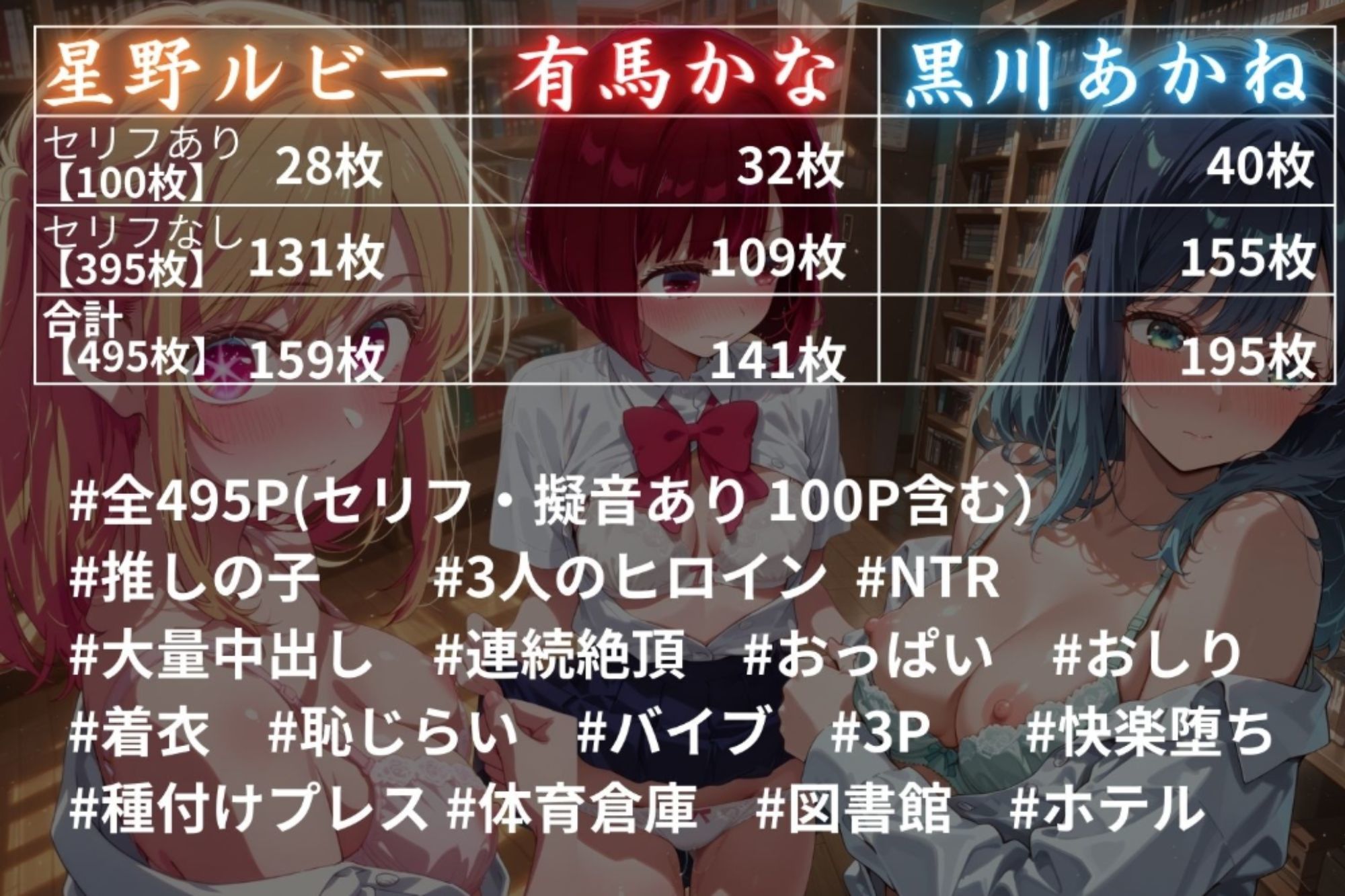 このあと、めちゃくちゃエッチした サンプル2ページ目