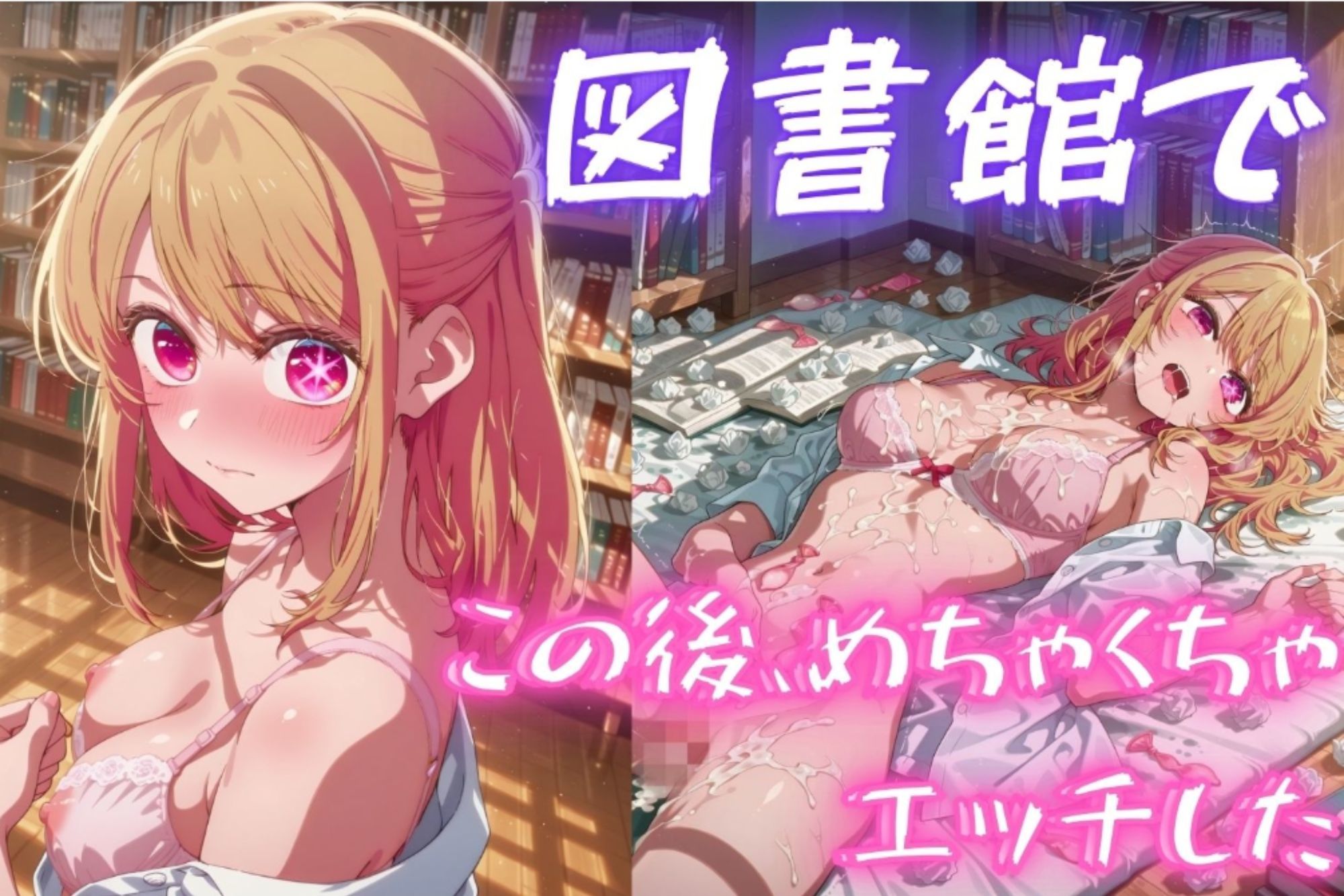 このあと、めちゃくちゃエッチした サンプル4ページ目
