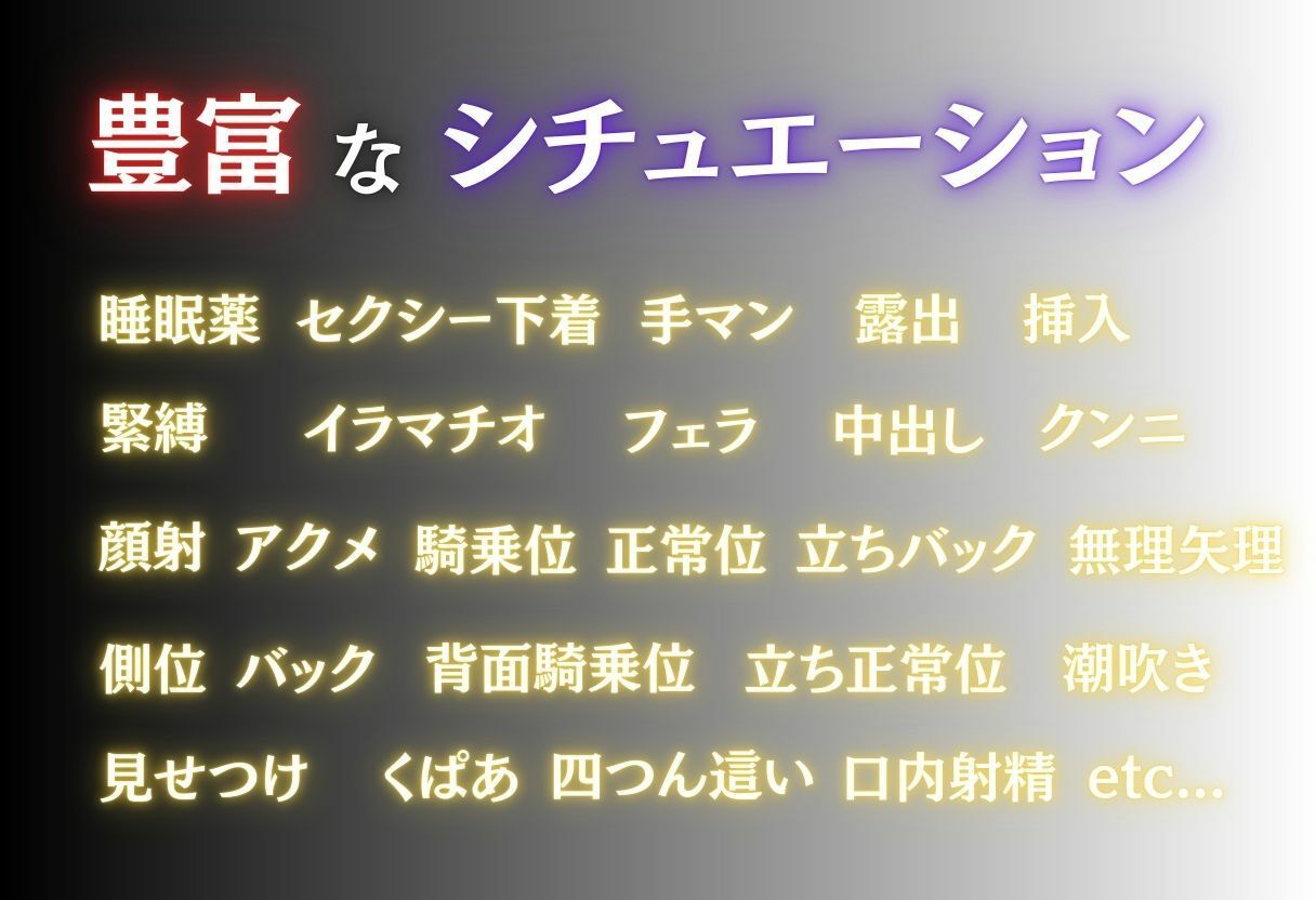 薬で眠らされて犯●れる話  File No.3 ナミ サンプル2ページ目
