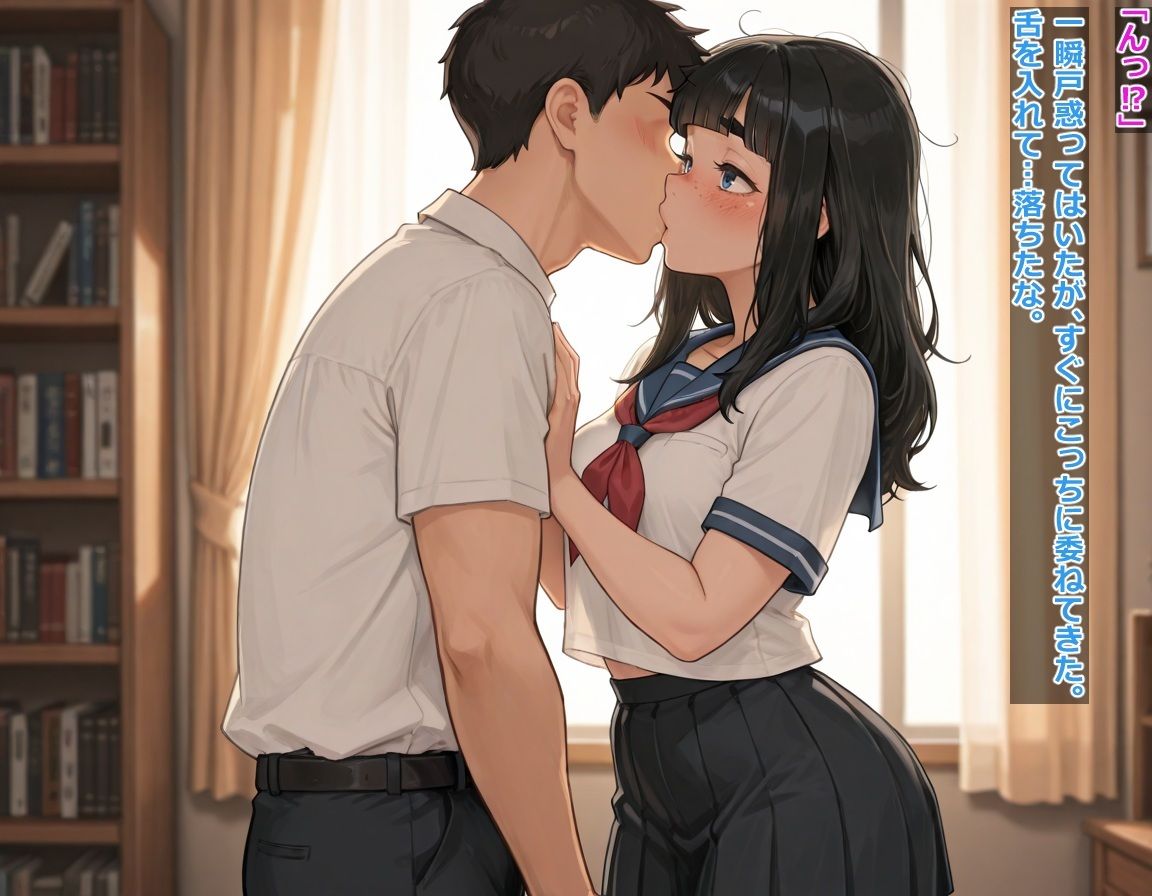 クラスの地味子を弄んだら人生終了ビッチになった（笑  中絶しまくりゲキ臭グロマ●コ サンプル3ページ目