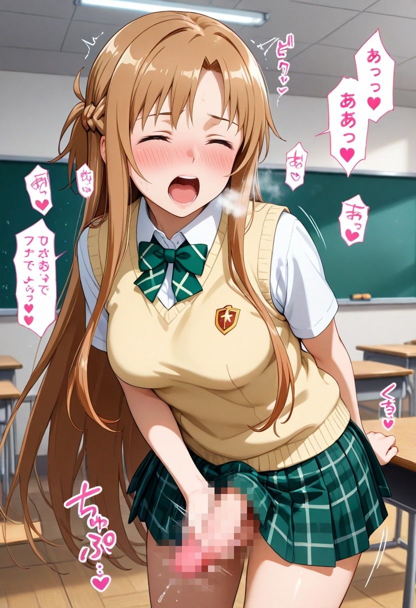 見つかった！ ふたなり 狙われたアナル サンプル2ページ目