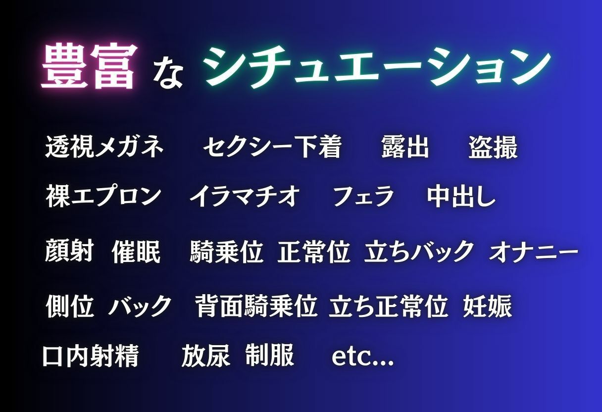 普通のバイトが地獄に変わる日 サンプル2ページ目