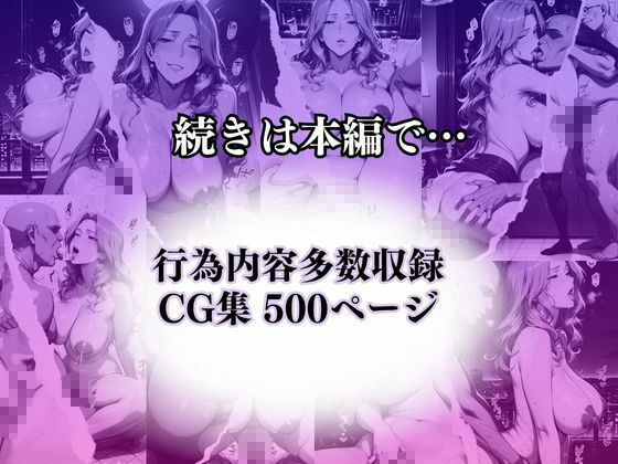 〜人妻カフェ〜人妻カフェ店員の裏サービス。焙煎の香りに濡れる午後 サンプル10ページ目