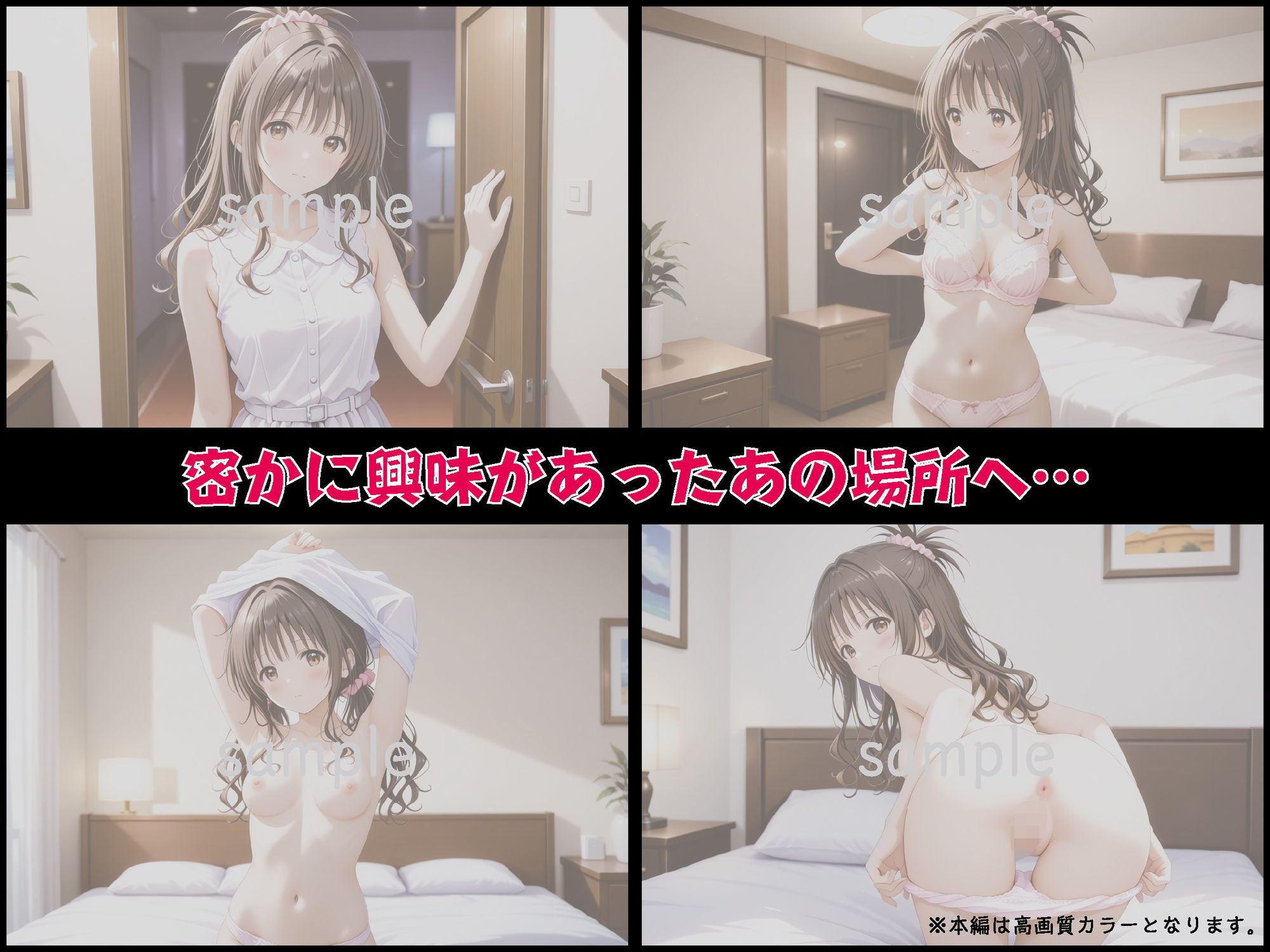 女性用風俗-快楽漬け指名嬢-【豪華CG500枚収録】 サンプル3ページ目