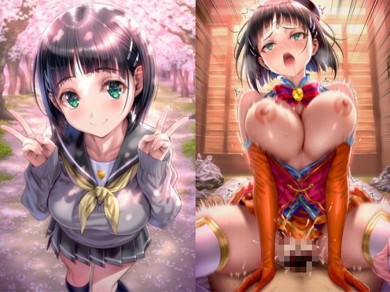 絶対服従ヒロイン 〜桐◯谷 直葉と欲望生活編〜 サンプル1ページ目