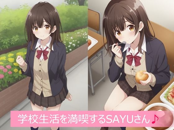 MELTY-BOX - SAYU サンプル1ページ目