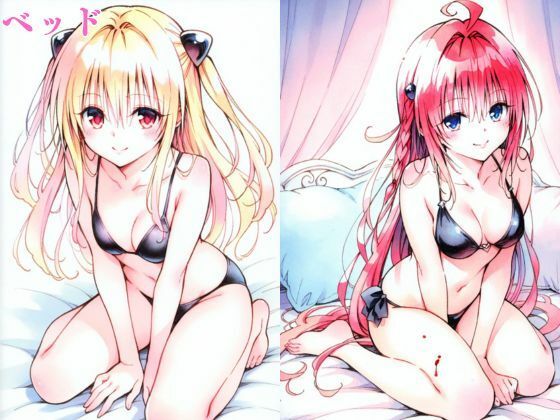 ToL○VEるダークネス潮◯きマッサージその3 サンプル2ページ目