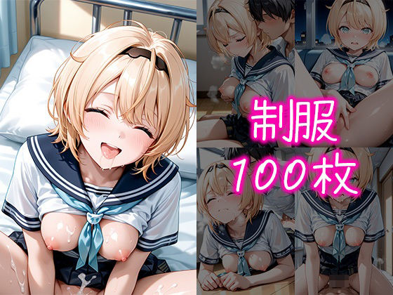 着せ替えックス〜風真い〇は編〜 サンプル3ページ目