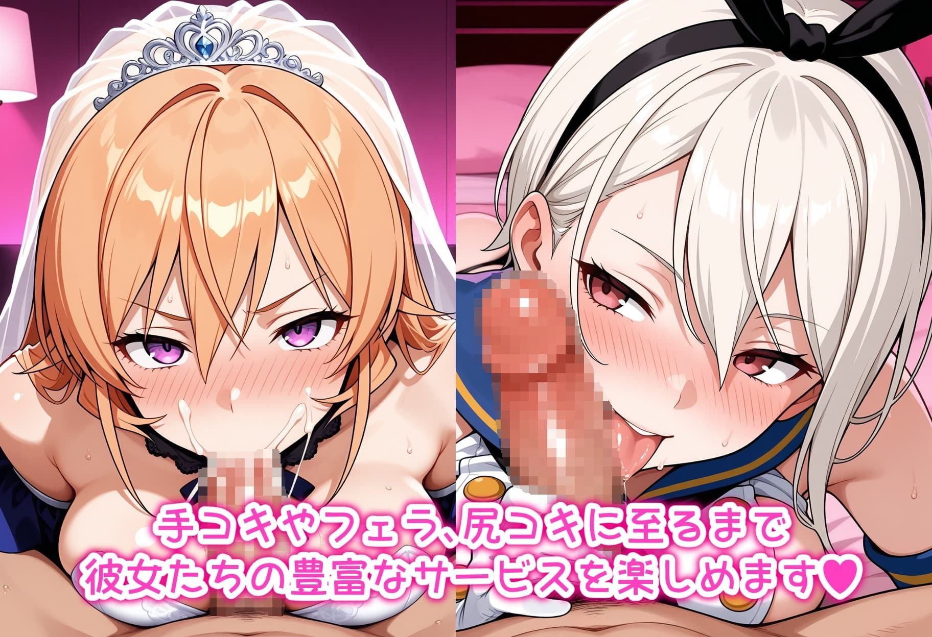 コスプレ撮影館 食戟〇ソーマ編 サンプル4ページ目