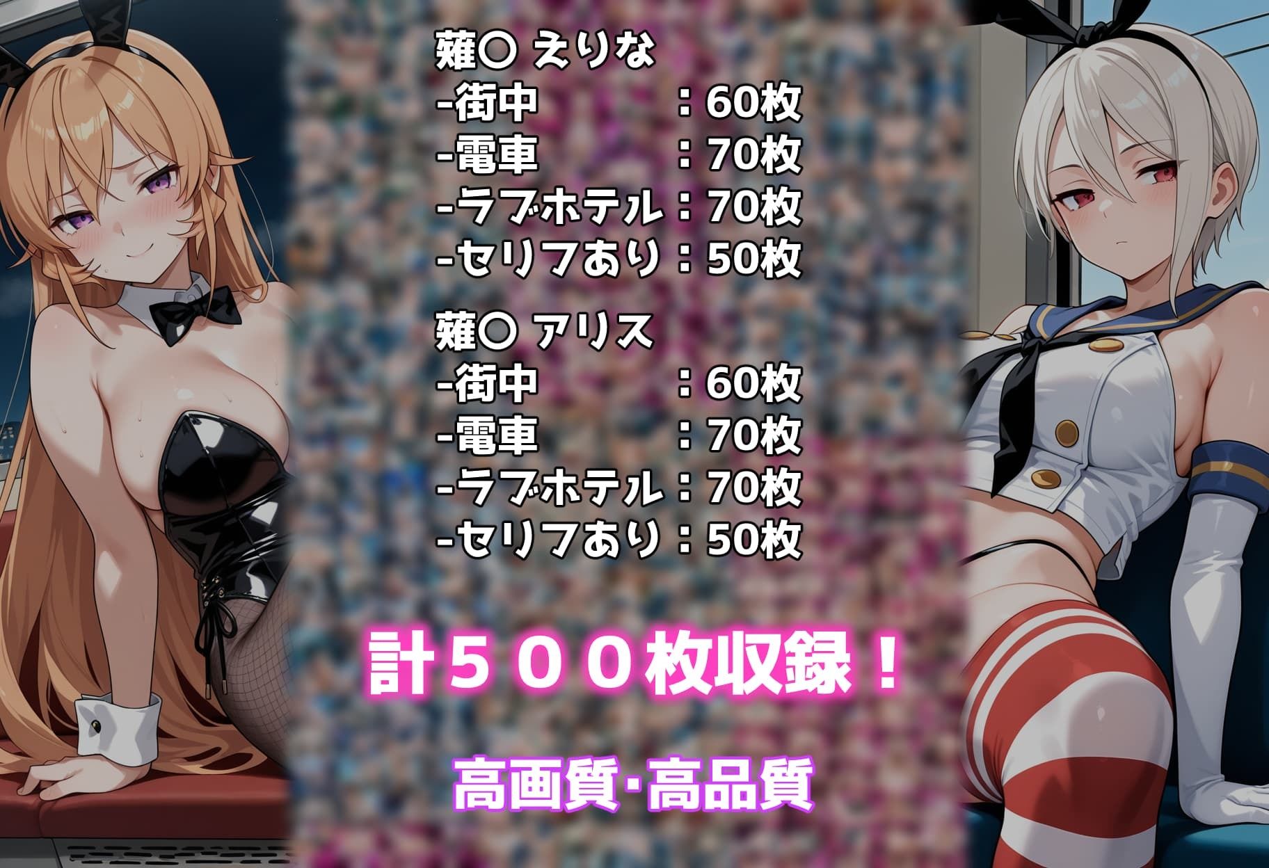 コスプレ撮影館 食戟〇ソーマ編 サンプル8ページ目