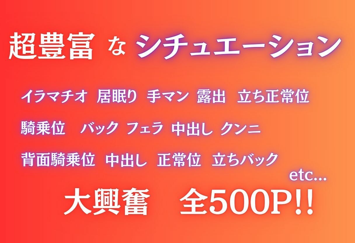 背徳の職場体験、誰にも言えない関係〜ナ○（ワンピース）〜 サンプル10ページ目
