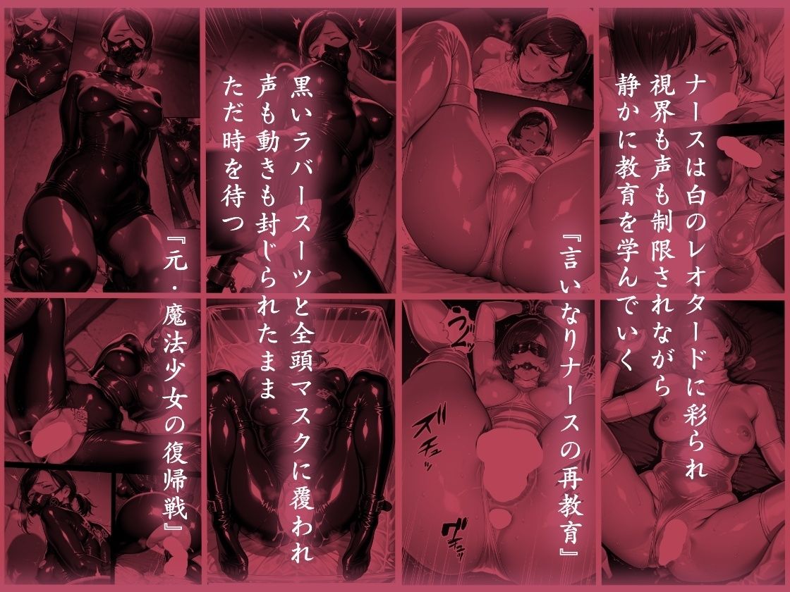 隠れM女さんの刷り込み学習録2 〜清楚な顔が崩れる程の淑女達の奉仕プレイ集〜 サンプル2ページ目