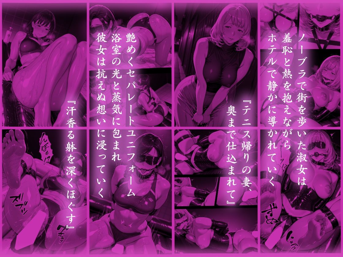 隠れM女さんの刷り込み学習録2 〜清楚な顔が崩れる程の淑女達の奉仕プレイ集〜 サンプル3ページ目