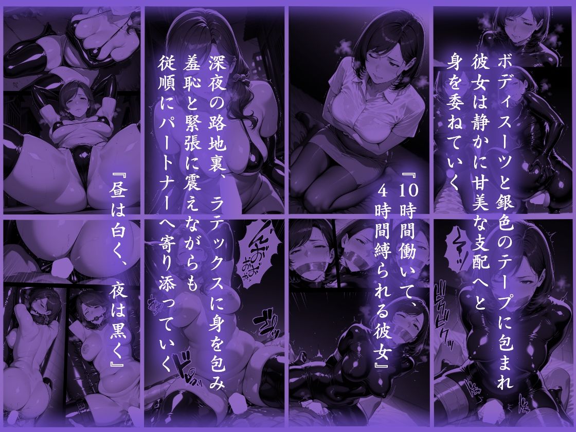 隠れM女さんの刷り込み学習録2 〜清楚な顔が崩れる程の淑女達の奉仕プレイ集〜 サンプル4ページ目