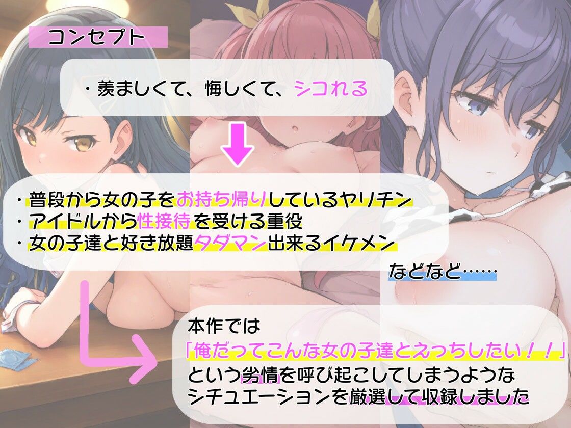 Better Days Ahead サンプル1ページ目