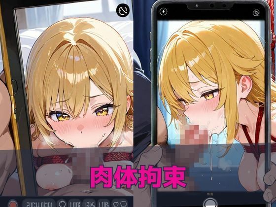 金髪ギャル調教奴●堕ち サンプル1ページ目