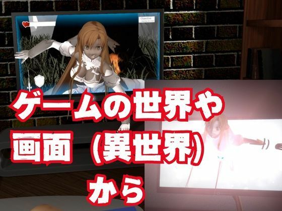 【総集編】SAOアスナとNTRやエッチを堪能するパック【動画6本ソードアートオンライン】 サンプル2ページ目