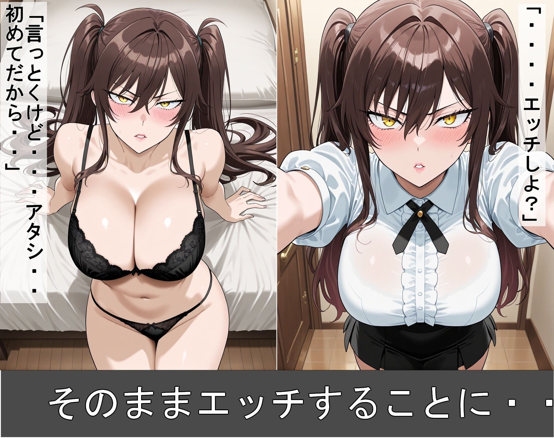幼馴染のキモオタとイチャラブHするツンデレ彼女 サンプル5ページ目