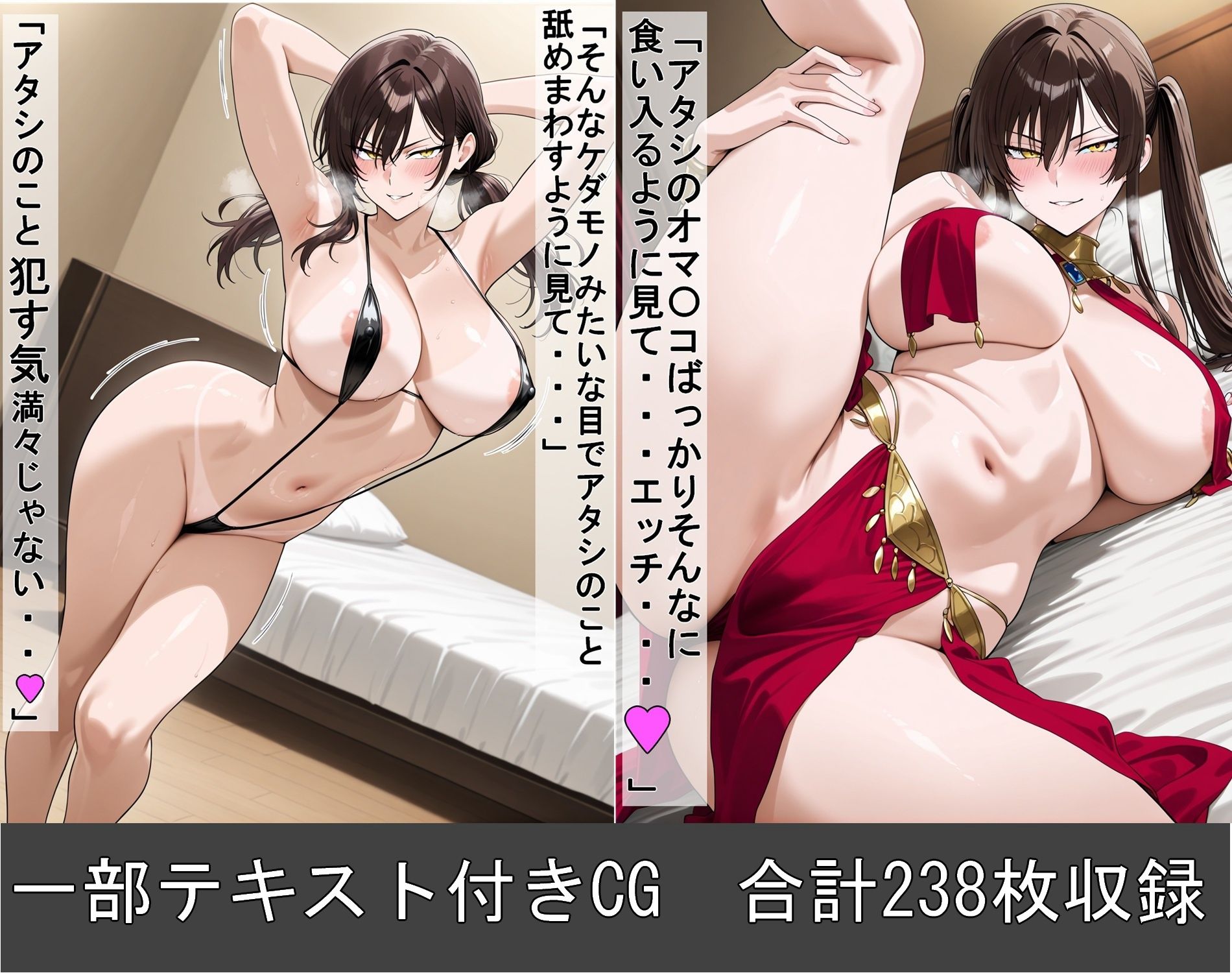 幼馴染のキモオタとイチャラブHするツンデレ彼女 サンプル8ページ目