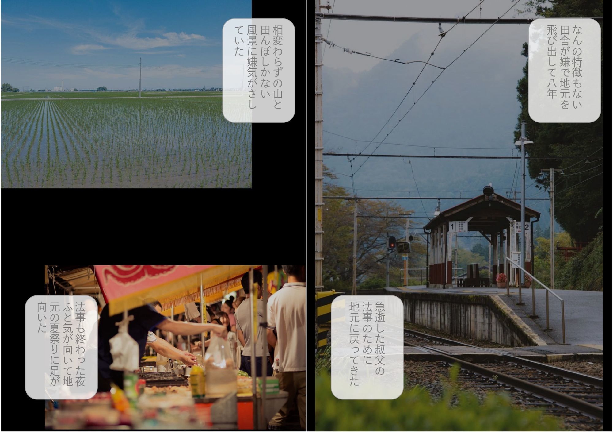 ［ストーリー＋大量画像！］夏祭りで出会った美女達に性分を全て搾り取られる夏の思い出 サンプル2ページ目