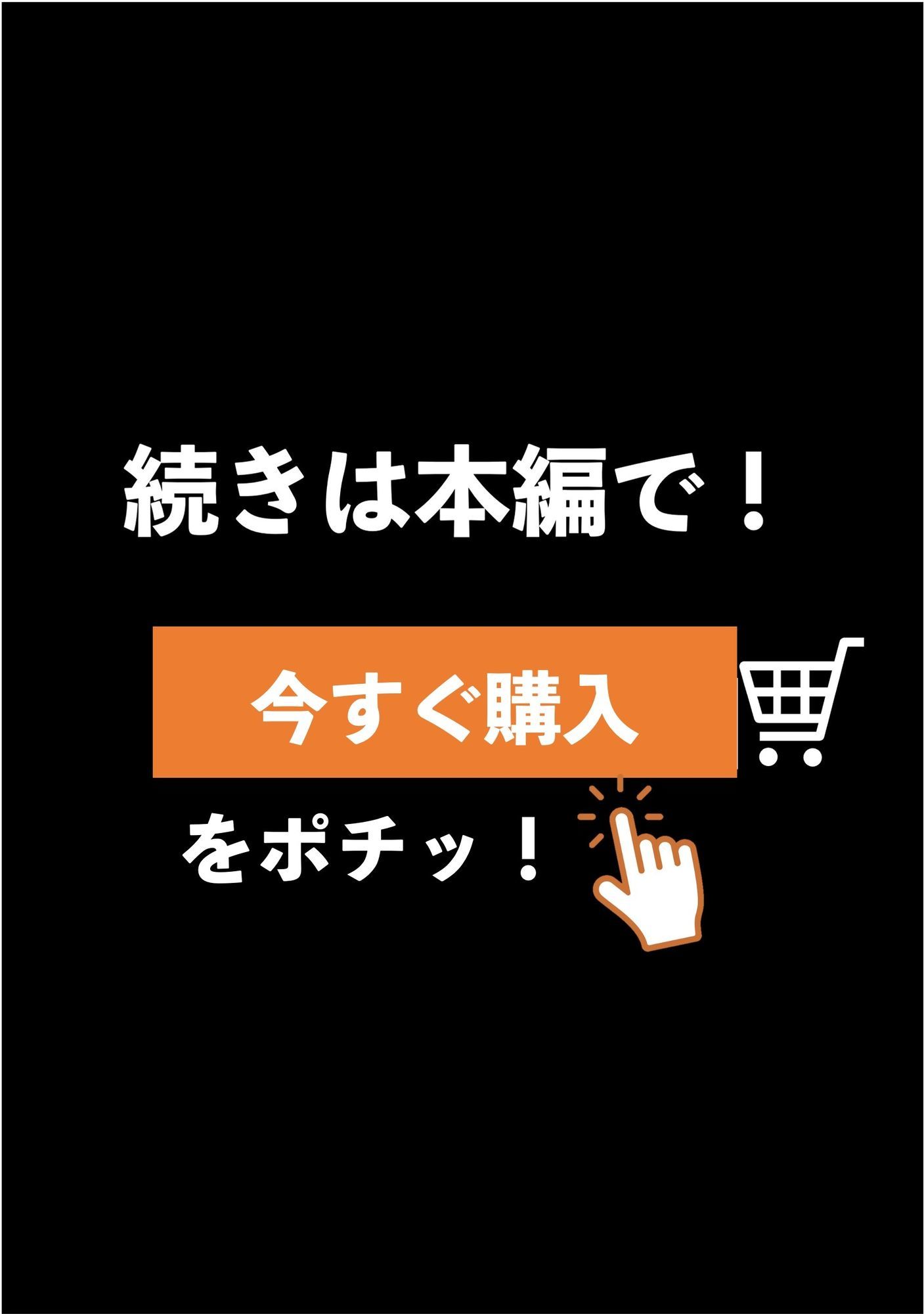 ［ストーリー＋大量画像！］夏祭りで出会った美女達に性分を全て搾り取られる夏の思い出 サンプル10ページ目