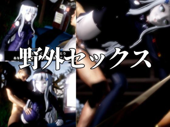 HK416ちゃんが調教されたりサバイバルセックスしちゃう動画4本パック【ドールズフロントライン:ドルフロ:少女前線】 サンプル5ページ目