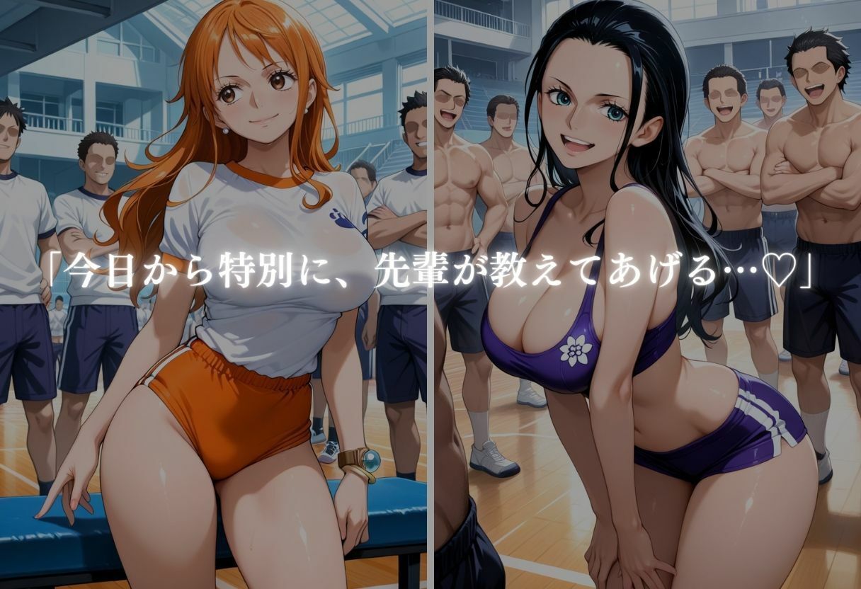 巨乳先輩のエッチな性指導 ナミ＆ロビン サンプル3ページ目