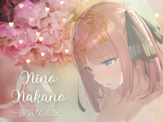 強気な美貌